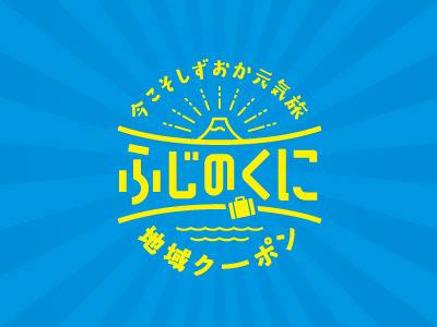 ロゴ
